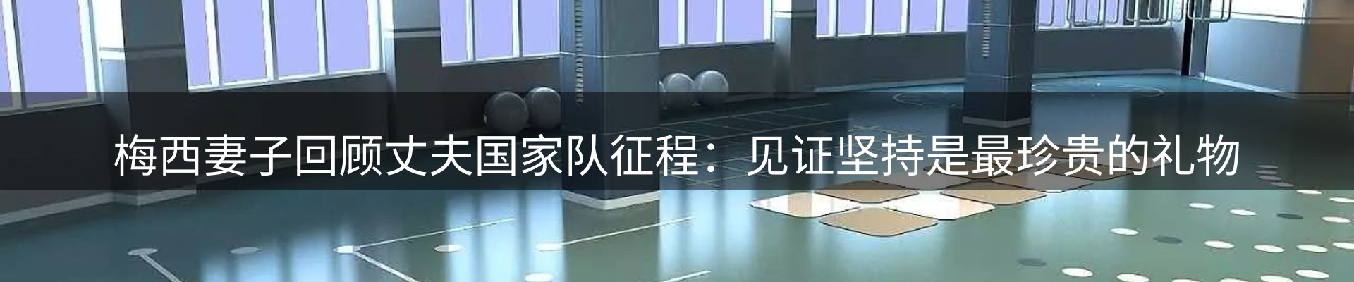 公司播报